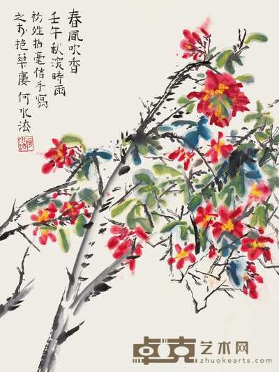 何水法 春风吹香 镜心 68×50cm